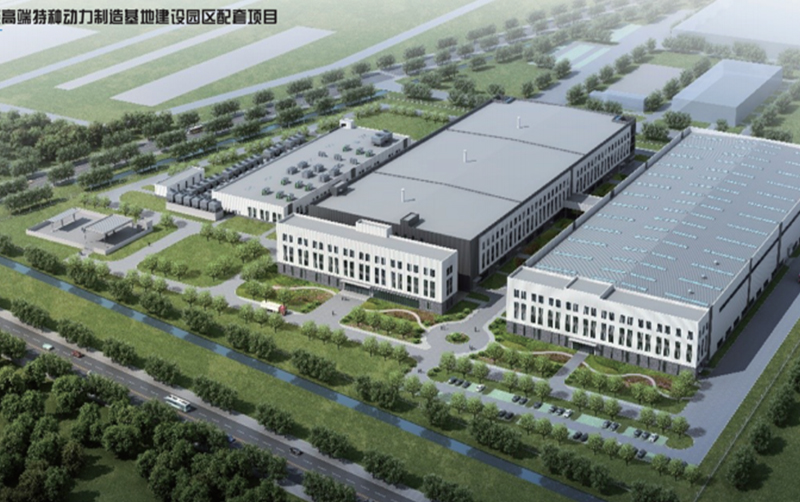 潍柴高端特种动力制造基地建设园区配套项目